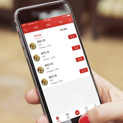 合肥APP開(kāi)發(fā) 合肥小程序開(kāi)發(fā)