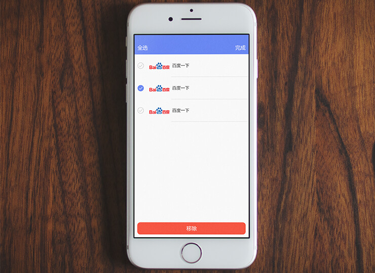 合肥小程序開(kāi)發(fā)案例